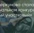 Поделитья во ВКонтакте - Братская Студия Телевидения