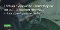 Поделитья во ВКонтакте - Братская Студия Телевидения
