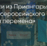 Поделитья во ВКонтакте - Братская Студия Телевидения