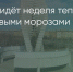 Поделитья во ВКонтакте - Братская Студия Телевидения