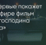 Поделитья во ВКонтакте - Братская Студия Телевидения