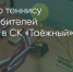 Поделитья во ВКонтакте - Братская Студия Телевидения