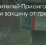 Поделитья во ВКонтакте - Братская Студия Телевидения