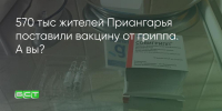 Поделитья во ВКонтакте - Братская Студия Телевидения
