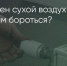 Поделитья во ВКонтакте - Братская Студия Телевидения