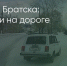 Поделитья во ВКонтакте - Братская Студия Телевидения