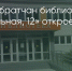 Поделитья во ВКонтакте - Братская Студия Телевидения