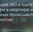 Поделитья во ВКонтакте - Братская Студия Телевидения