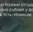 Поделитья во ВКонтакте - Братская Студия Телевидения