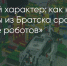 Поделитья во ВКонтакте - Братская Студия Телевидения
