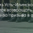 Поделитья во ВКонтакте - Братская Студия Телевидения