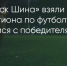 Поделитья во ВКонтакте - Братская Студия Телевидения