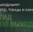 Поделитья во ВКонтакте - Братская Студия Телевидения