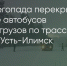 Поделитья во ВКонтакте - Братская Студия Телевидения
