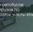Поделитья во ВКонтакте - Братская Студия Телевидения