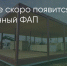 Поделитья во ВКонтакте - Братская Студия Телевидения