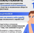 В сети «Интернет» проводится федеральная единая антинаркотическая информационная кампания 12+ - ЦБС города Братска