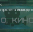 Поделитья во ВКонтакте - Братская Студия Телевидения