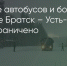 Поделитья во ВКонтакте - Братская Студия Телевидения