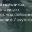 Поделитья во ВКонтакте - Братская Студия Телевидения