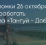 Поделитья во ВКонтакте - Братская Студия Телевидения