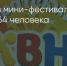 Поделитья во ВКонтакте - Братская Студия Телевидения