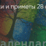 Поделитья во ВКонтакте - Братская Студия Телевидения