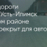 Поделитья во ВКонтакте - Братская Студия Телевидения