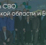 Поделитья во ВКонтакте - Братская Студия Телевидения