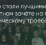Поделитья во ВКонтакте - Братская Студия Телевидения