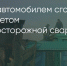 Поделитья во ВКонтакте - Братская Студия Телевидения