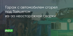 Поделитья во ВКонтакте