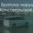 Поделитья во ВКонтакте - Братская Студия Телевидения