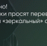 Поделитья во ВКонтакте - Братская Студия Телевидения