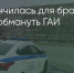 Поделитья во ВКонтакте - Братская Студия Телевидения