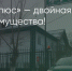 Поделитья во ВКонтакте - Братская Студия Телевидения