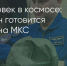 Поделитья во ВКонтакте - Братская Студия Телевидения
