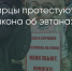 Поделитья во ВКонтакте - Братская Студия Телевидения
