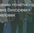 Поделитья во ВКонтакте - Братская Студия Телевидения