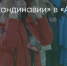 Поделитья во ВКонтакте - Братская Студия Телевидения
