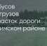 Поделитья во ВКонтакте - Братская Студия Телевидения