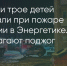 Поделитья во ВКонтакте - Братская Студия Телевидения