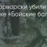 Поделитья во ВКонтакте - Братская Студия Телевидения