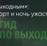 Поделитья во ВКонтакте - Братская Студия Телевидения