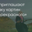 Поделитья во ВКонтакте - Братская Студия Телевидения