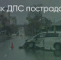 Поделитья во ВКонтакте - Братская Студия Телевидения
