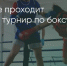 Поделитья во ВКонтакте - Братская Студия Телевидения