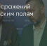 Поделитья во ВКонтакте - Братская Студия Телевидения