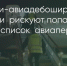 Поделитья во ВКонтакте - Братская Студия Телевидения