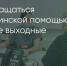 Поделитья во ВКонтакте - Братская Студия Телевидения